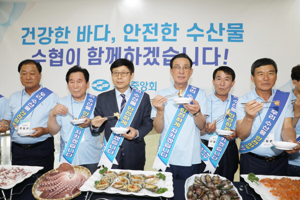 수협