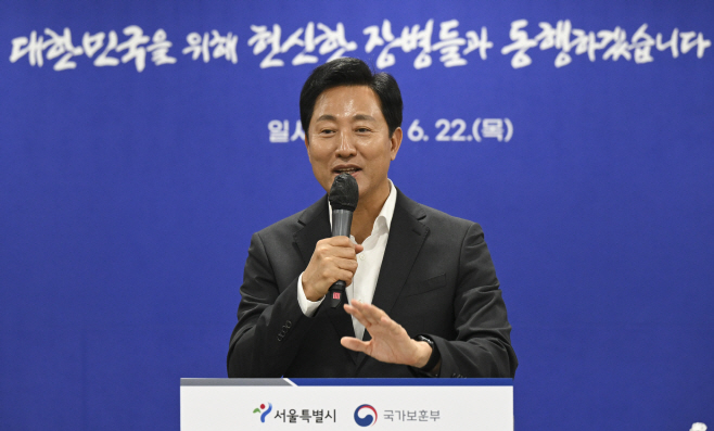 [포토] 업무협약식 앞서 인사말하는 오세훈 시장