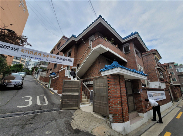 2023 국가유공자 노후주택 보수공사 현장 전경