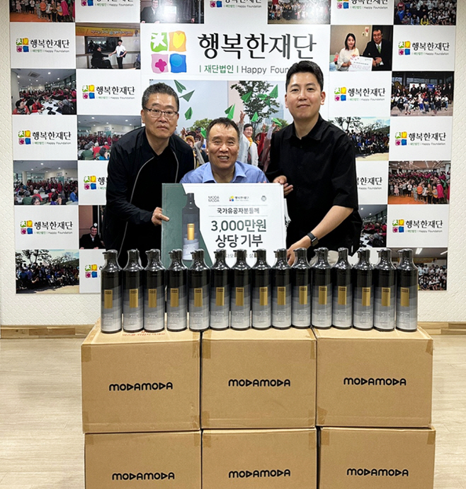 [이미지자료 1] 기부 전달식 이미지
