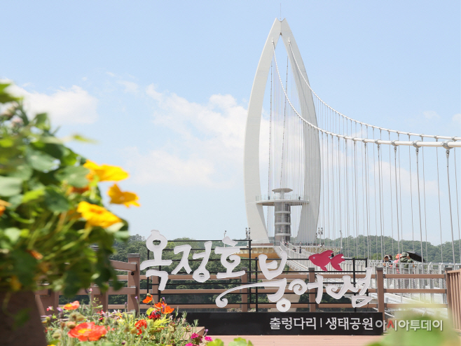 1. 임실군 붕어섬 생태공원, 사회계층 배려 입장료 감면