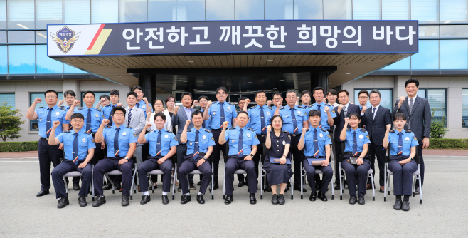 서해해경