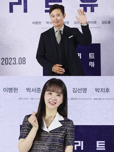이병헌, 여유 넘치는 인사<YONHAP NO-2879>