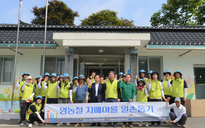 [사진1]NH농협손해보험, 수확철 자매마을 일손돕기 실시