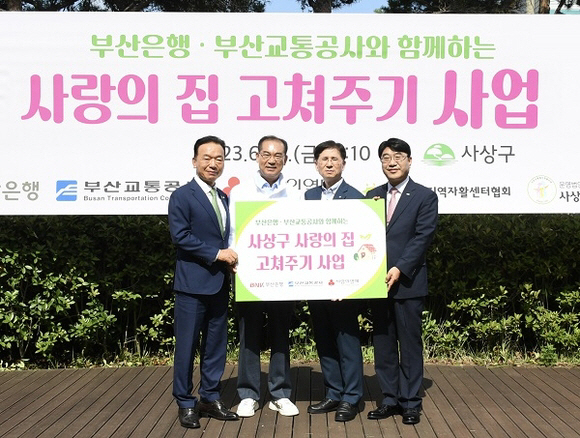 부산은행