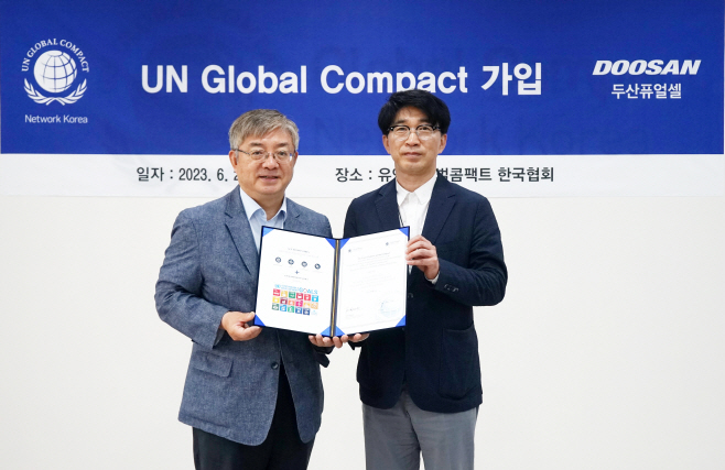 대외_두산퓨얼셀 UNGC 가입