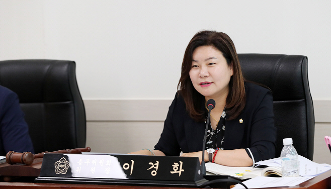 이경화 서산시의원, 서산시 공공 모바일앱 활성화 촉구