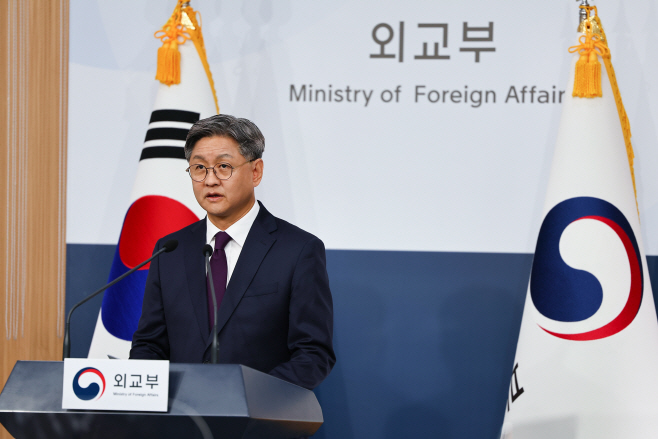 재외동포청 소재지 발표하는 외교부 대변인<YONHAP NO-3412>