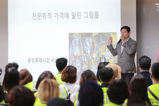 이상일 특강