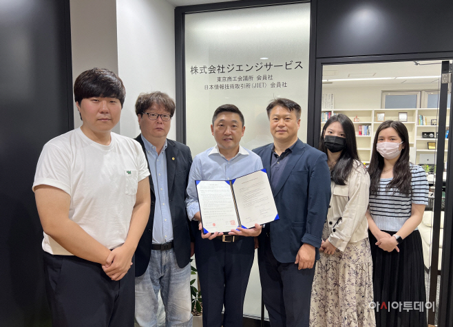 백석대 글로벌인재육성처, 일본 IT기업 G&G서비스와 MOU