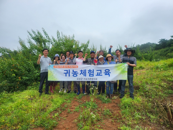 귀농귀촌인 귀농체험학교, 실용생활교육