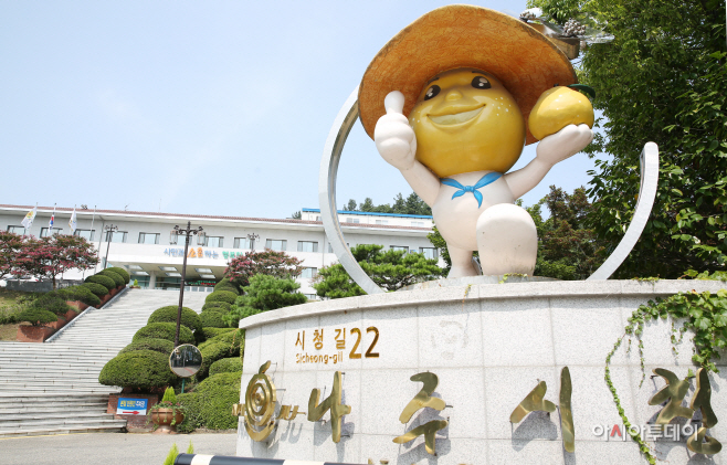 나주시