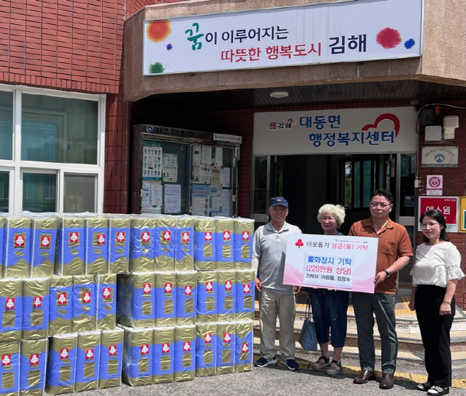 김해 대동