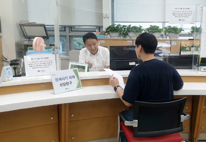 0625 전세사기_피해_지원센터 운영모습