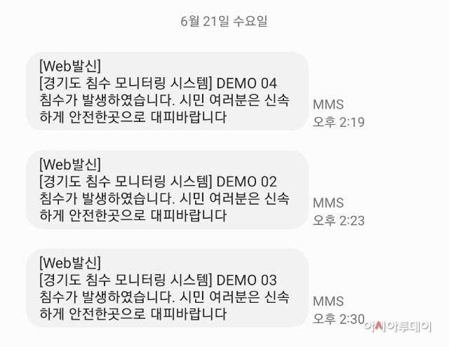 clip20230625115302
