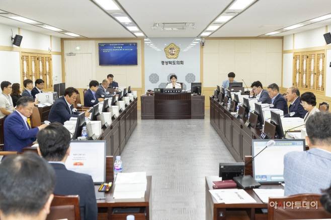 예산결산특별위원회 회의 사진