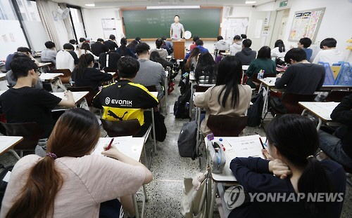 학원 연합뉴스