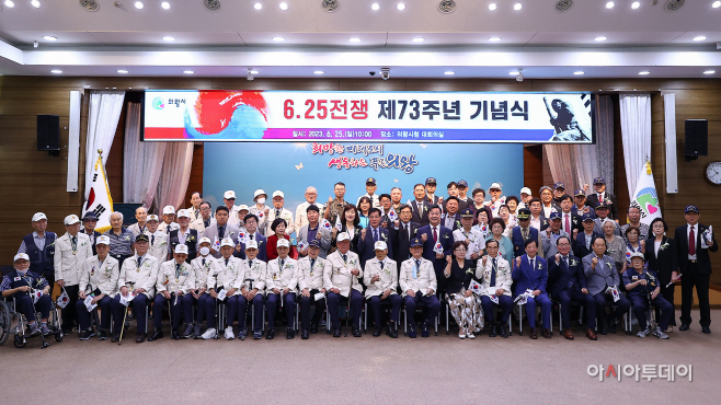 1.(사진)6.25기념식(1)