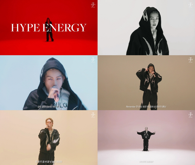 몬스타엑스 주헌