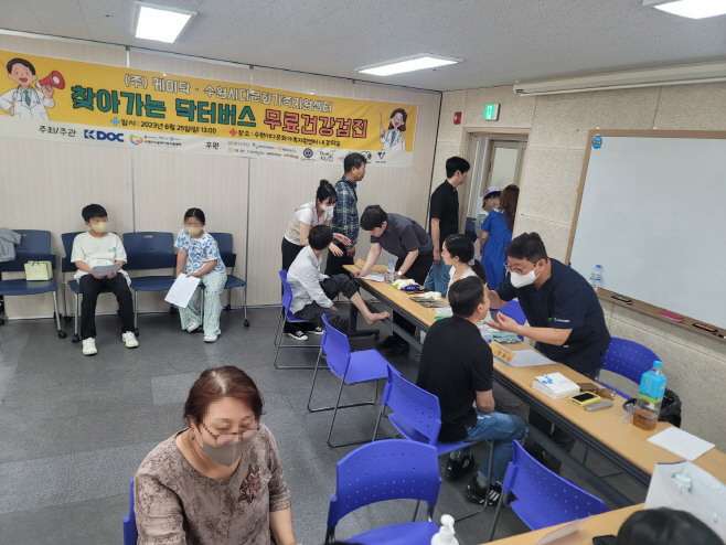 외국인주민이 건강검진
