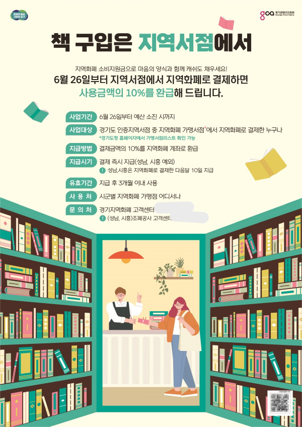 2023062601010016334_p1