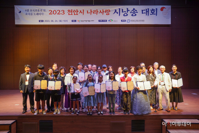 복지정책과(나라사랑 시낭송 대회) (2)
