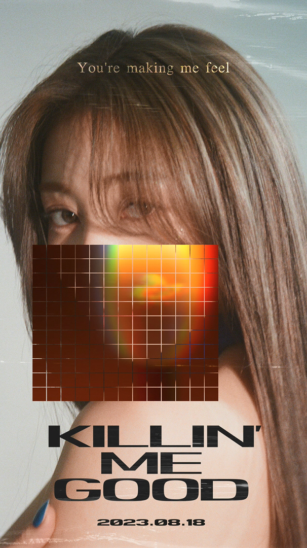 트와이스 지효_발매 어나운스 영상 이미지