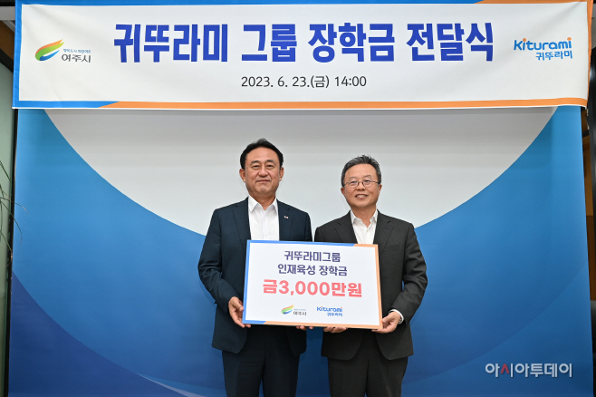 여주시