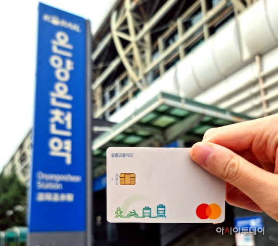 아산시 수도권 전철역