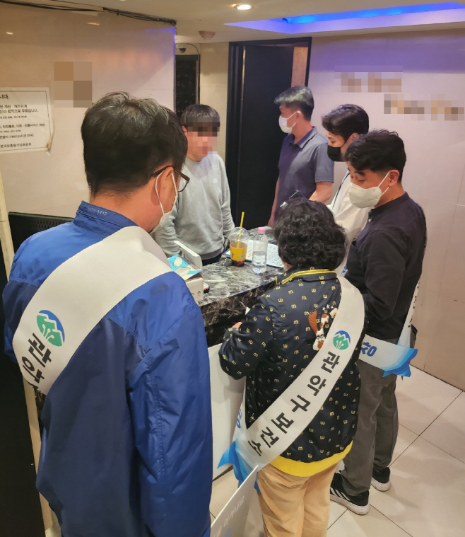 사진1. 유흥시설 등 마약류 예방·근절을 위한 합동점검