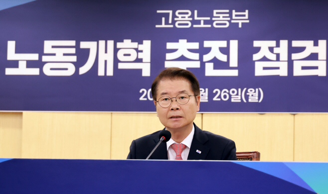 이정식 고용노동부 장관
