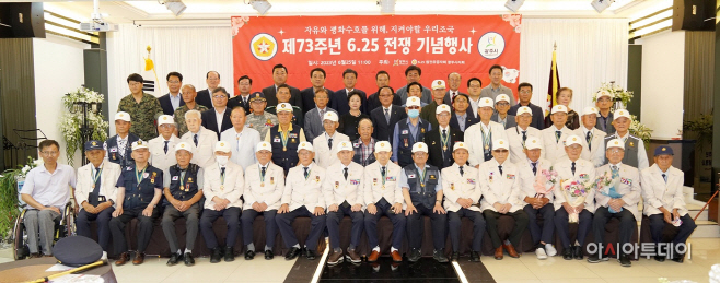 광주시