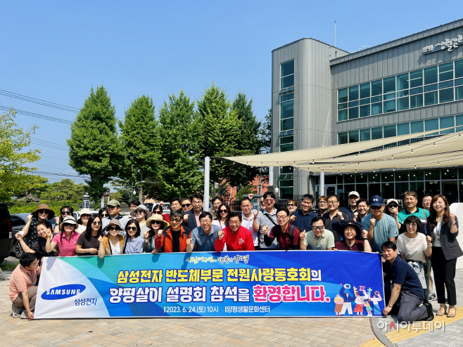 양평군