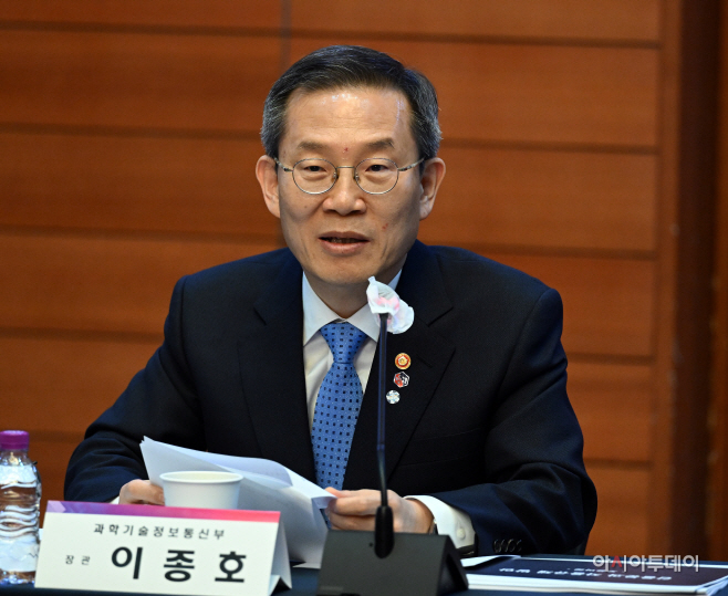 [포토] 인사말하는 이종호 장관