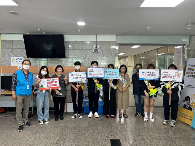 평택시, 건강한 학교 만들기 캠페인