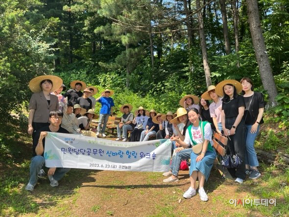 '2023년 제2회 신바람 힐링 워크숍'