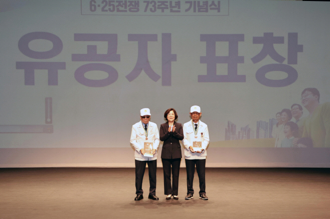 안성시, 6.25전쟁 73주년 기념식 거행