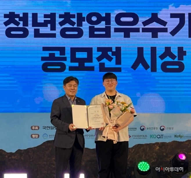 (보도자료_230626) 식품진흥원,