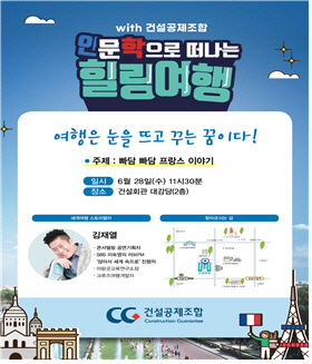 여행