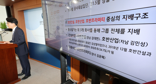 호반건설 벌떼입찰