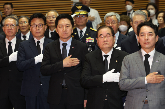 백범 김구 선생 74주기 추모식