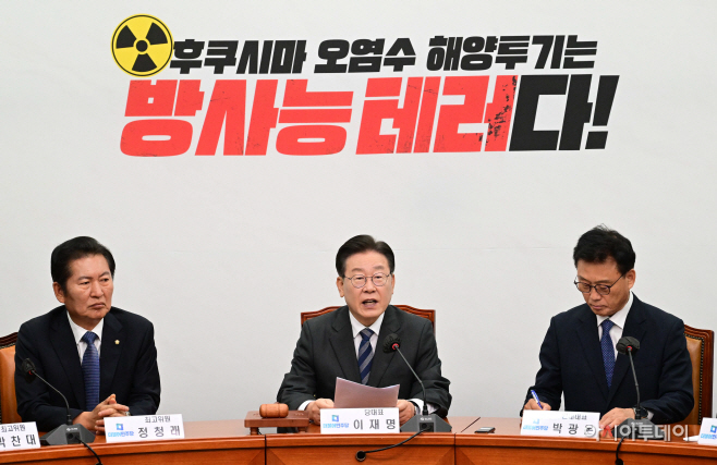 [포토] 이재명 대표 '민주당 최고위 모두발언'