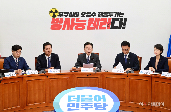 [포토] 더불어민주당 최고위원회의