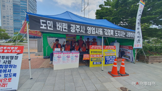 전남도