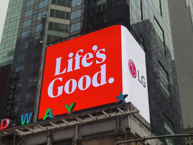 LG전자 더 젊고 역동적으로 ‘Life’s Good’ 전한다