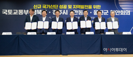 (06.26)(사진)_경북_국가산단_현안회의_-2