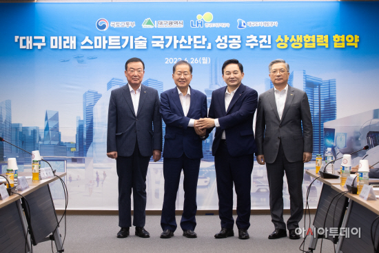 (06.26)(사진)_대구_국가산단_상생협약_-_2
