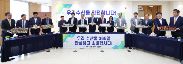 우리 수산물 소비 호소하는 수산업인들<YONHAP NO-2243>