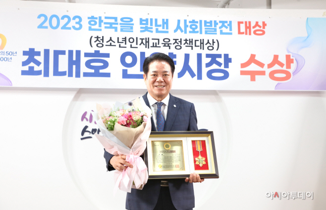 대호 최