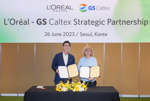 GS칼텍스_로레알_MOU_체결_기념사진